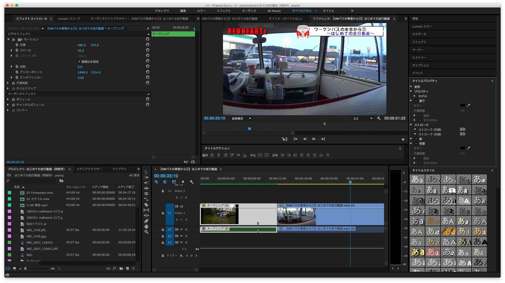 adobe premiere pro mac pric3